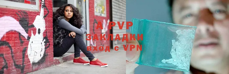 Alfa_PVP Crystall Далматово