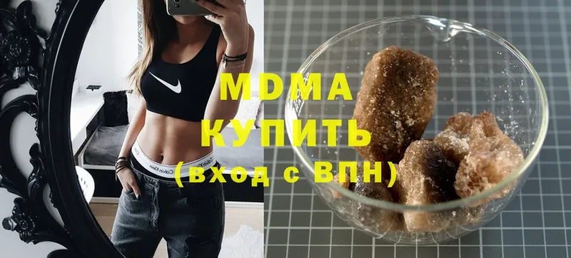 мега зеркало  Далматово  MDMA молли 